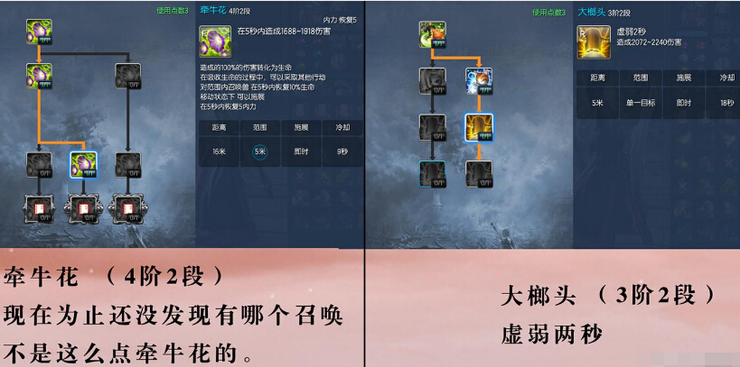 �����ٻ�PVP���ܼӵ�ͼ3