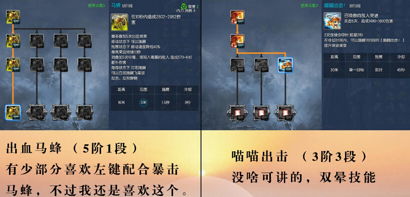�����ٻ�PVP���ܼӵ�ͼ4