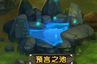 Ԥ֮ȫԻ Ԥ֮ô