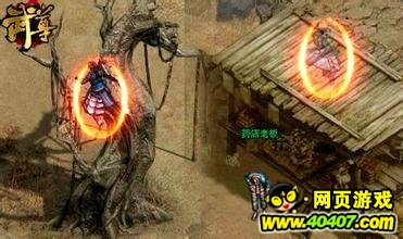 冬练三九夏练三伏262pk《武尊》绝世好轻功_