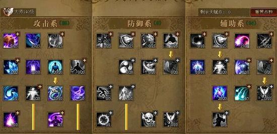 ʹ֮ʦ140