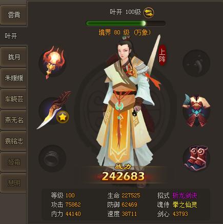 6-5 93wҶ3ͨع