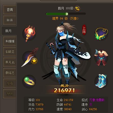 6-5 93wҶ3ͨع