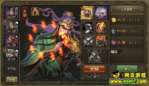 �����ӵ�5��12�ջ����