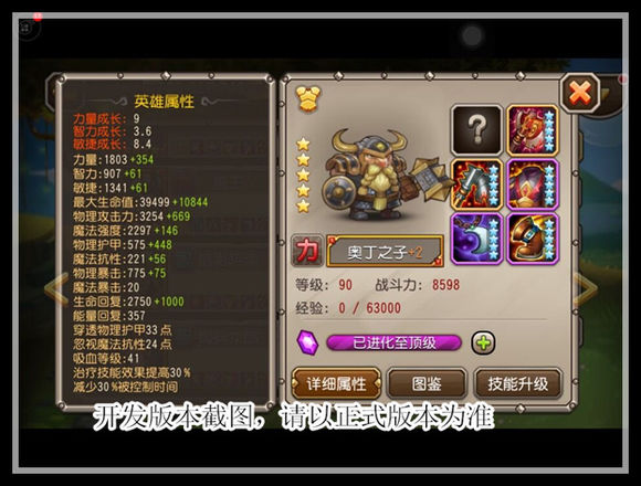 Ӣ۰¶֮Լǰհ