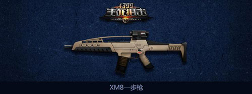 ѻ729ո£ǹM4A4