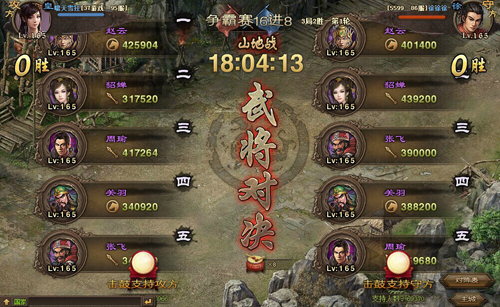 �����ӵص�21�������䶷ս����������