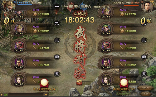 �����ӵص�21�������䶷ս����������