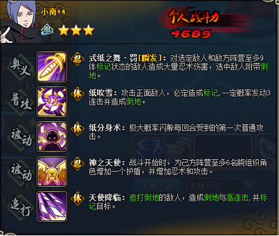 ��Ӱ����ol12����λ���߷����������Ƽ�