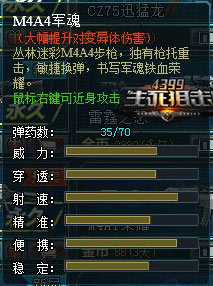 ѻM4A4ϸ