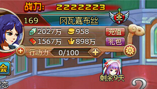 Ѫǵս ƽŵ