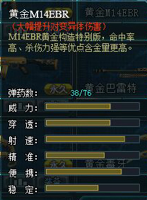 ѻƽM14EBRϮ