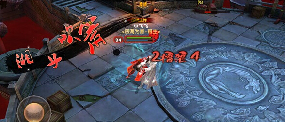 澭εħ