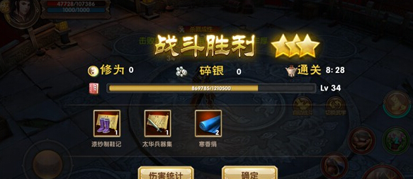 澭εħ