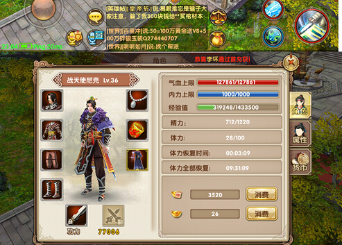 澭װ7W7Ź5-7