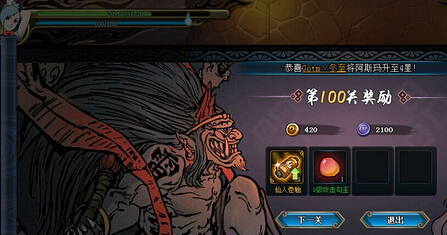 Ӱolˮ̿100ݴ