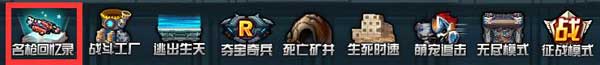 궷ǹ¼ϵͳ淨