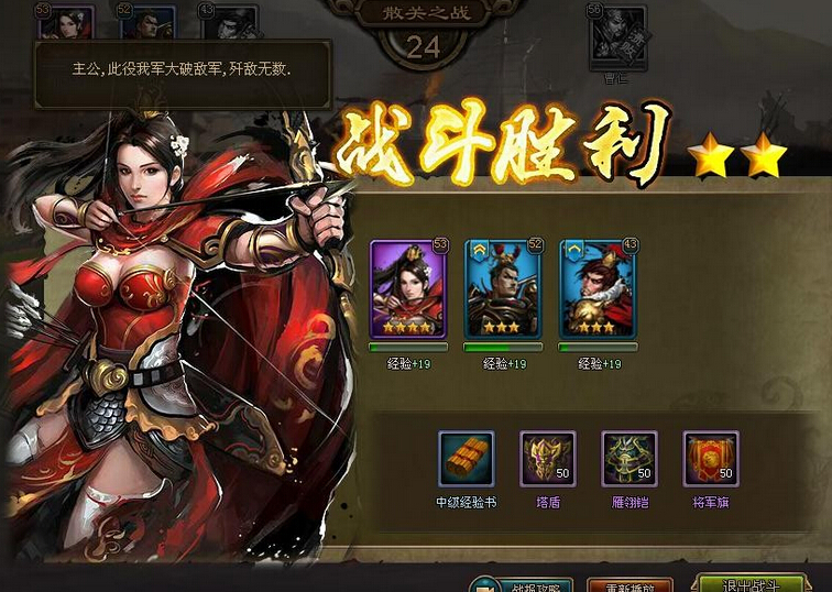 大皇帝散关曹仁通关攻略分享