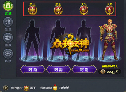 诸神风云争霸《众神之神》弩张公测