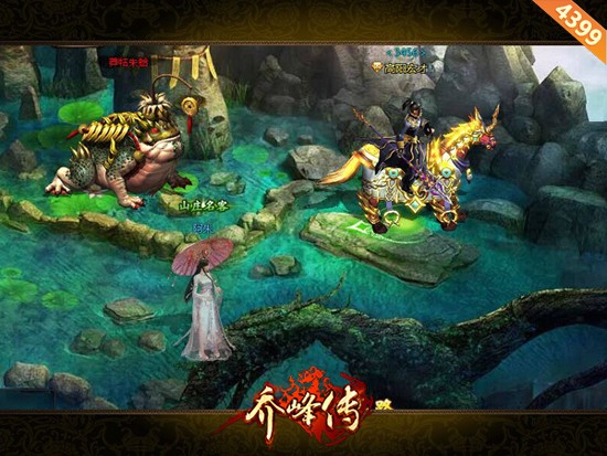 金庸群侠任你约《乔峰传》与大侠交锋对决