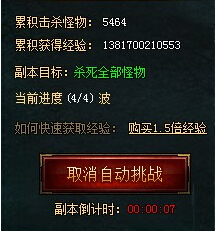 ����ʹ֮����������10ǿ�����Ա�ʵ��