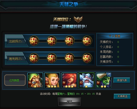MOBA߻ع顶ѪսڲĴ½