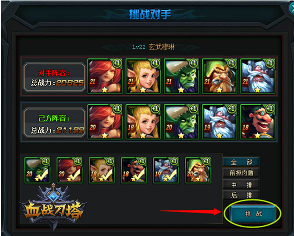 MOBA߻ع顶ѪսڲĴ½