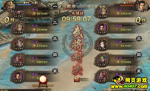 ӵص22䶷սԤ