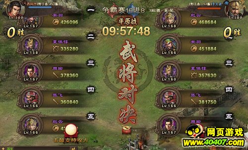 ӵص22䶷սԤ