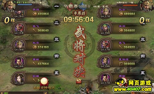 ӵص22䶷սԤ