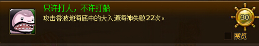 Ѫֻ˲򴬹