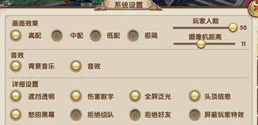 澭ô