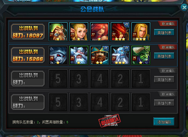 沙盘式MOBA《血战刀塔》内测版世界冒险副本揭秘