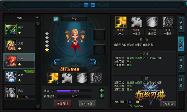 沙盘式MOBA《血战刀塔》内测版世界冒险副本揭秘