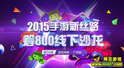 Լ2015˿·վ