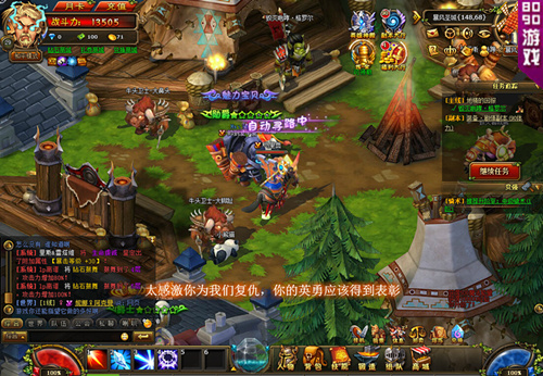 走自己的路《魔兽部落》英雄神殿铸传奇