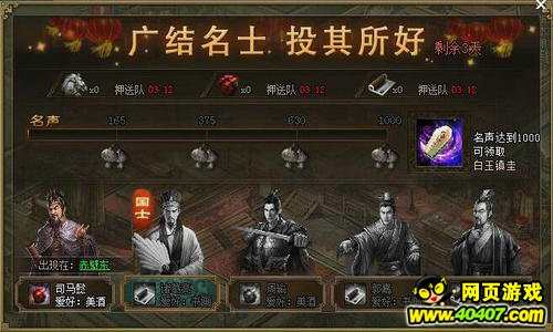 �����ӵ�9��6�ջ����һ��