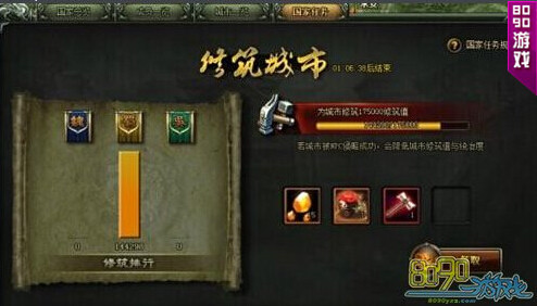 国之根本《魂斗三国》国家任务不可小觑