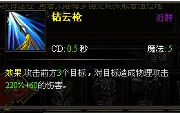 ����ʹ֮��սʿְҵ���ü��ܽ���