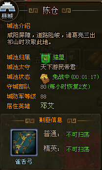 大皇帝95级新版本将至 新版本玩法曝光