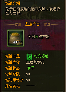 大皇帝95级新版本将至 新版本玩法曝光