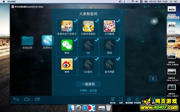+ʱӲMACԡiPhoneֻģ