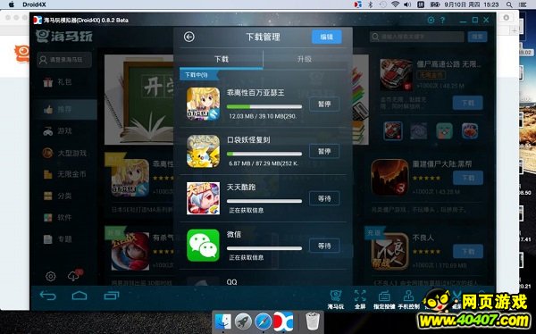 +ʱӲMACԡiPhoneֻģ
