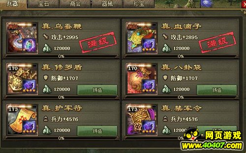 �����ӵ�158�¹��ܹ�ô