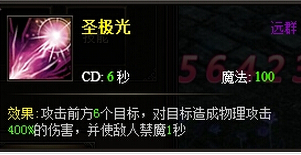 ʹ֮ʥʦǰ淨ĵ