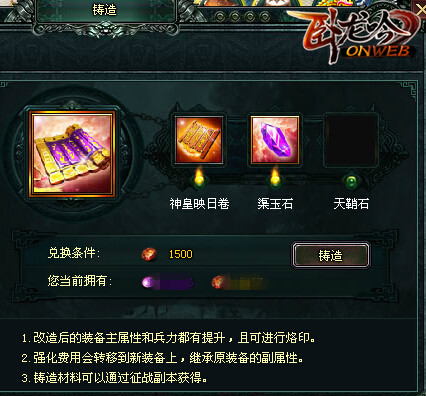 《卧龙吟》盛世500区服 新版本铸就灭世神诀