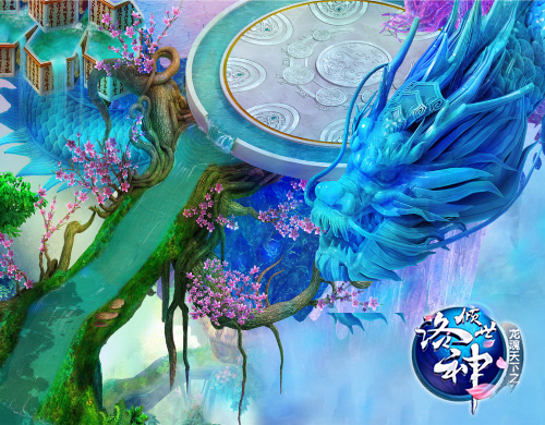 翩若惊鸿《倾世洛神》唯美榜首页游