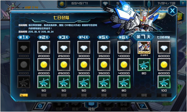 SDҴս3.0 22ɾײ