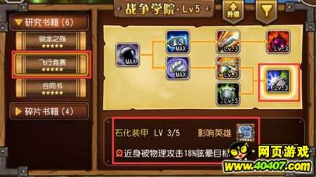 ��������18���ű�BOSS�����ر��Ƽ�