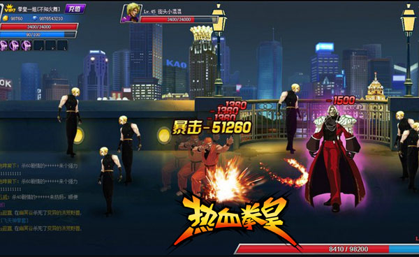 սԮKOF!Ѫȭʡ